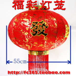  绣字节日灯笼 春节灯笼 过年家居挂饰大灯笼 灯笼80号大灯笼B2302