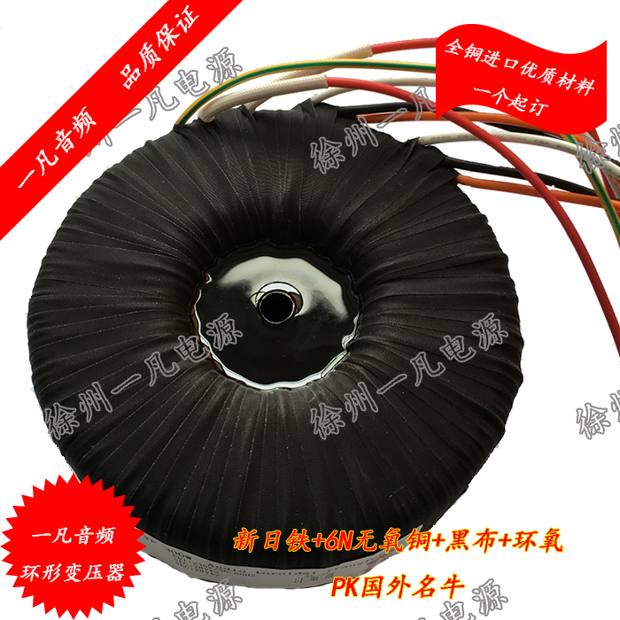 发烧级黑布牛 NAP200发烧后级 可定做各种电压环形变压器在类目 3C数码配件, 电子元器件市场, 电子元件, 其它元器件中 - 来自Buy2taobao.com提供专业的淘宝代购服务