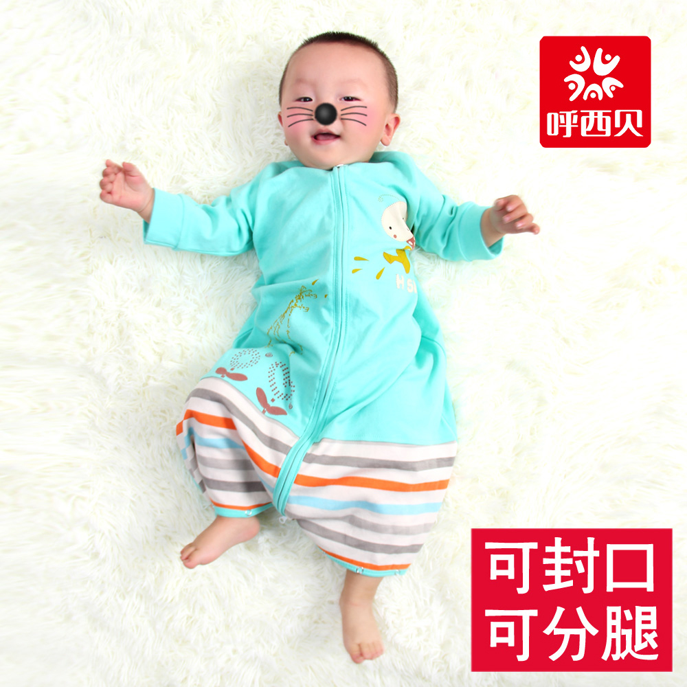 呼西贝新生儿睡袋 纯棉 初生婴儿睡袋 宝宝小童男童女童分腿睡袋在类目 尿片/洗护/喂哺/推车床, 睡袋/凉席/枕头/床品, 睡袋/防踢被中 - 来自Buy2taobao.com提供专业的淘宝代购服务