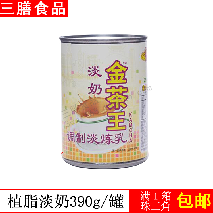 进口大排档植脂淡奶金茶王淡炼乳 奶茶店丝袜港式奶茶烘培原料在类目 粮油米面/南北干货/调味品, 烘焙原料/辅料/食品添加剂-新, 烘培原料, 奶精炼乳中 - 来自Buy2taobao.com提供专业的淘宝代购服务