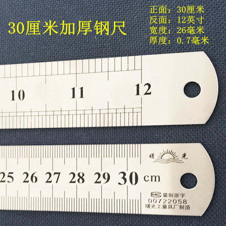 曙光钢尺钢板尺不锈钢工具量具尺子40直尺15CM 30 20 50 60CM加厚在类目 五金/工具, 手动工具, 测量工具, 钢直尺中 - 来自Buy2taobao.com提供专业的淘宝代购服务