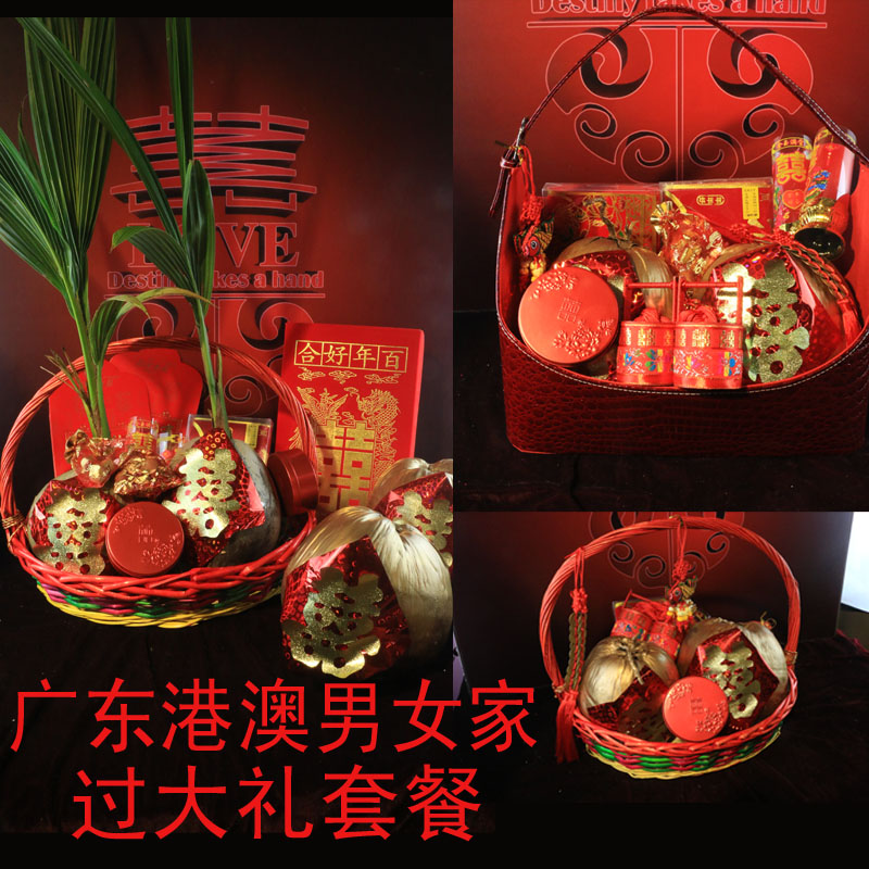 marry Supplies Guangdong Hong Kong Macao Gift suit men and women Xiapin tradition Hardcoverin the Festive supplies/Gift , Other Festival Gifts category - from Buy2taobao.com to provide professional Taobao agent buy service