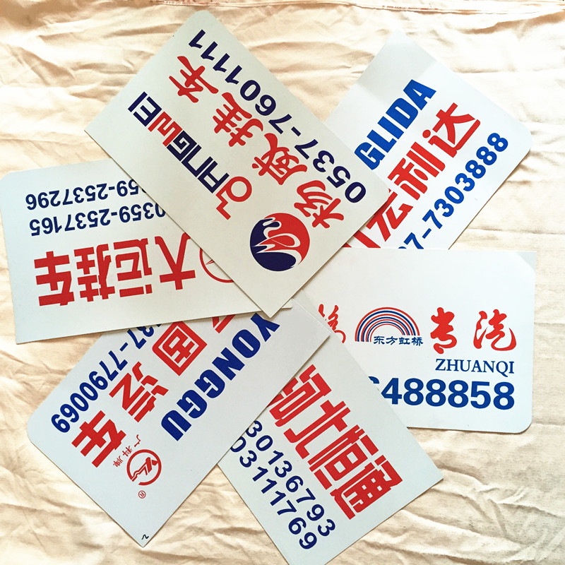 挂车挡泥板汽车通用软胶挡泥皮货车输送带挡水板加宽定做广告改装在类目 汽车/用品/配件/改装, 汽车零配件, 挡泥板中 - 来自Buy2taobao.com提供专业的淘宝代购服务