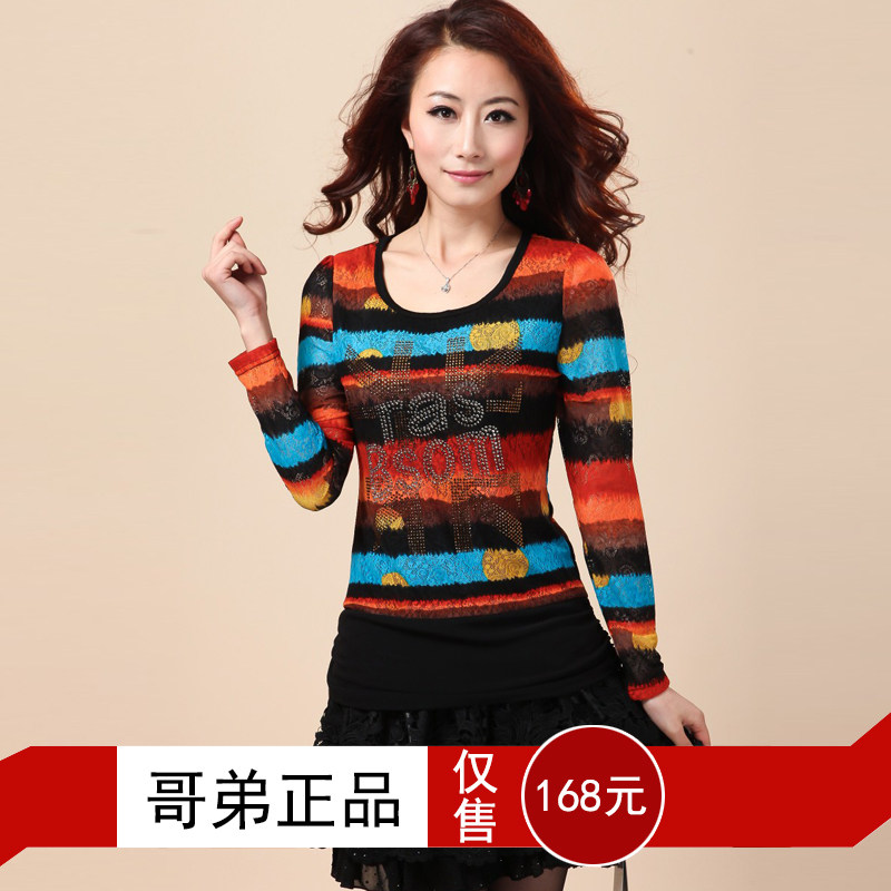 <em>哥弟小衫</em>包邮,哥弟<em>小衫</em>货到付款,<em>哥弟女装</em>正品
