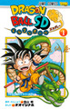 龙珠SD1