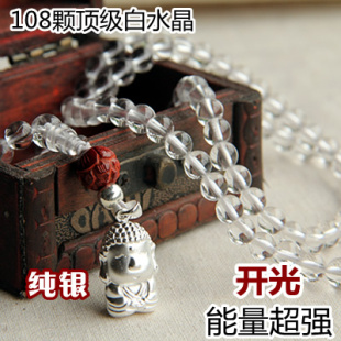  纯天然白水晶手链项链 开光108颗佛珠 男女士情侣 纯银 小叶紫檀