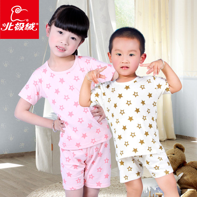 <em>北极绒</em> 儿童内衣套装 <em>宝宝睡衣</em>套装空调服短袖