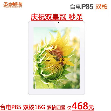 Планшет Teclast P98HD (16G) 9.7 4.1 Планшет Teclast P98HD (16G) 9.7 4.1