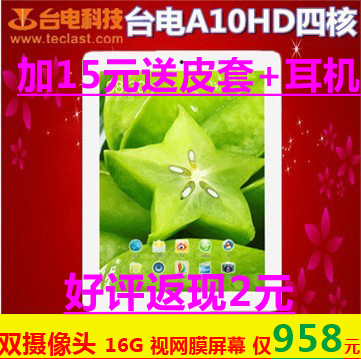 Планшет Teclast A70 8GB WIFI 4.2 Планшет Teclast A70 8GB WIFI 4.2