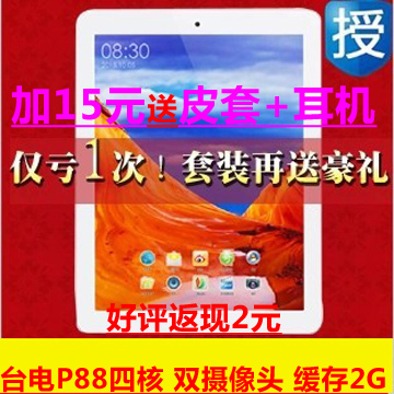 Планшет Teclast A70 8GB WIFI 4.2 Планшет Teclast A70 8GB WIFI 4.2