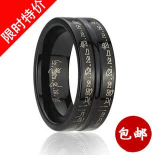  钨金男士戒指单身 韩版时尚乌金黑戒子六字真言藏文个性指环 正品