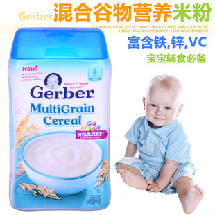  新包装 美国嘉宝Gerber 混合谷物营养米粉3段婴儿辅食227g 9M+
