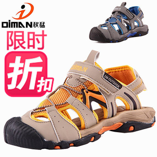 狄猛童鞋正品儿童凉鞋男童沙滩鞋 包头凉鞋镂空31-37码特价