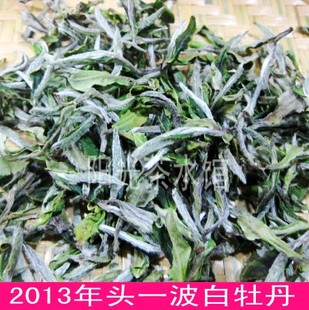  福鼎白茶 年新茶春茶明前特级白牡丹 牡丹王茶叶 100克尝鲜价