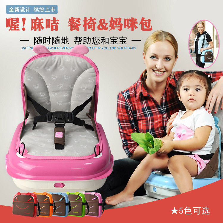 便携婴幼儿童餐椅两用增高垫宝宝吃饭折叠BB凳外出妈咪孩子收纳包|msdalam kategori lampin/Xihu/makan/push pelarik, Crib/katil-katil bayi/Cradle/kerusi, kerusi - dari Buy2taobao.com untuk memberikan perkhidmatan ejen Taobao profesional membeli