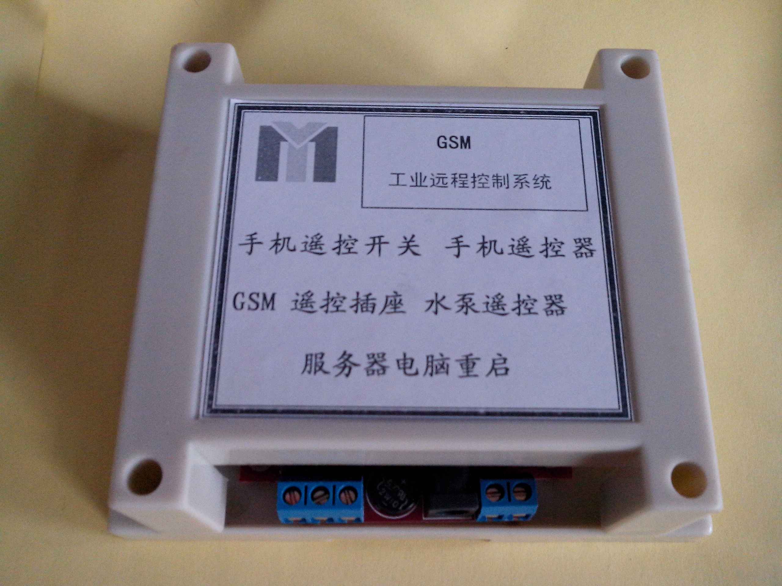 mobile phone Remote Switch Mobile Remote Control GSM Remote control socket Pump Remote Control Jog typein the Electronic/Electrician , Switch , Remote Switch category - from Buy2taobao.com to provide professional Taobao agent buy service