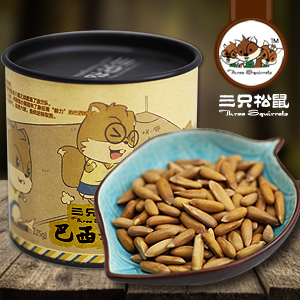  【抄底价】三只松鼠_巴西松子坚果特级手剥精选巴西松子罐装125g
