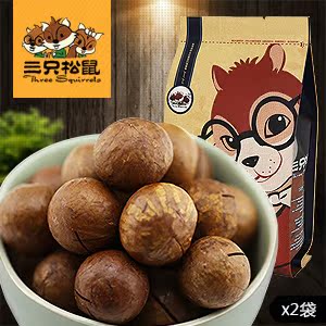  【抄底价】三只松鼠_夏威夷果澳洲坚果特产奶油味送开口器265gx2