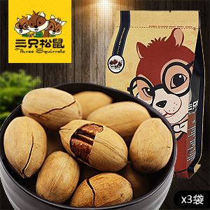  【三只松鼠_碧根果】零食特产坚果长寿果美国山核桃225gx3 BC1