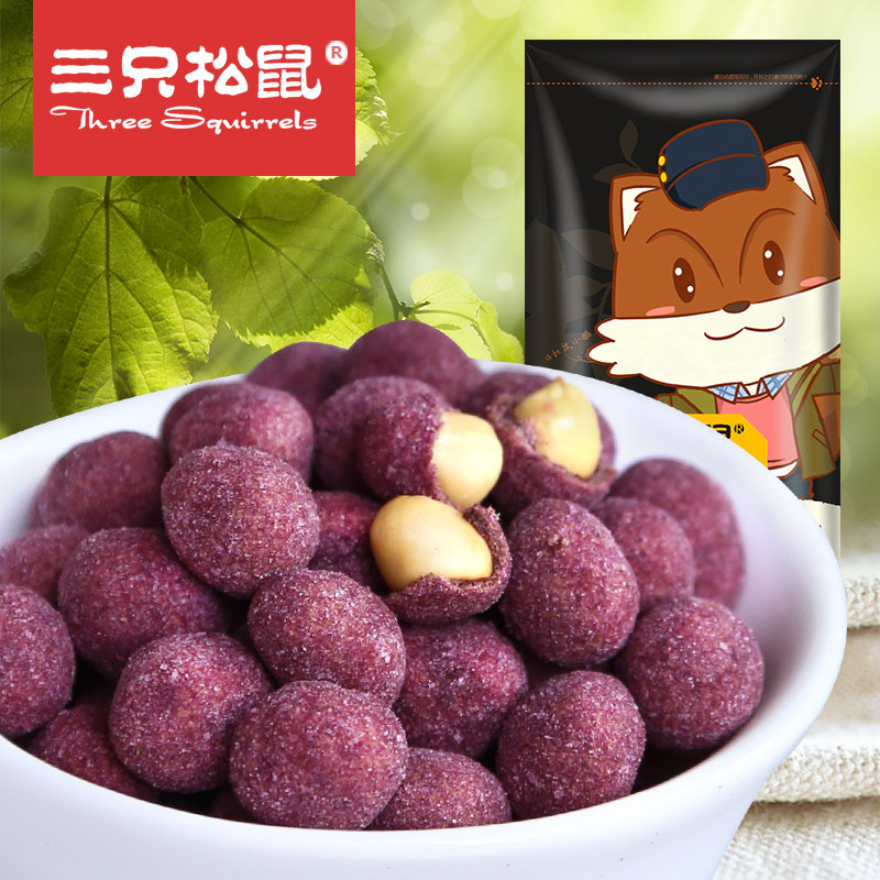 【三只松鼠_紫薯花生】休闲零食炒货小包装紫薯花生 120g JI1