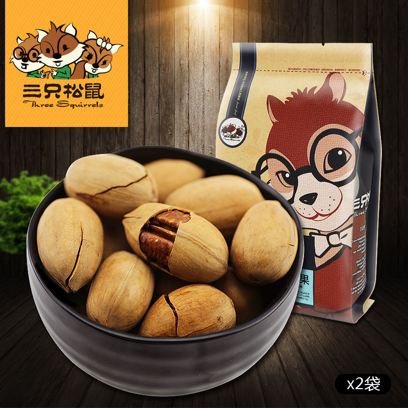 【三只松鼠_碧根果】零食坚果特产美国山核桃奶油味225gx2 BB1