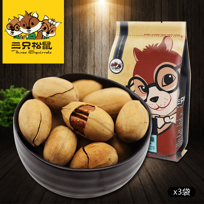 【三只松鼠】奶油味碧根果210gx3