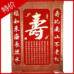  生日寿字1.6米烫金中堂字画 对联 寿字 大寿 生日用品 老年人大寿