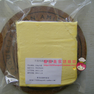  烘焙原料 国内最好 王牌马琪琳/片状玛琪琳/酥皮油/麦琪淋