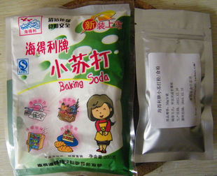  海得利牌烘焙专用 小苏打粉/食粉100%纯天然苏打粉 50g分装