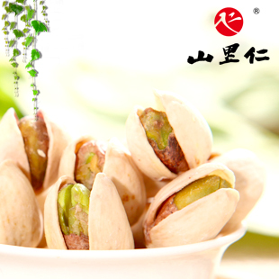  【宁国馆】安徽馆 山里仁美国开心果 原色无漂白 热卖 150克
