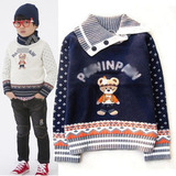 淘宝聚划算购物<em>男童毛衣</em>140-<em>165</em> 学院风 衬衫