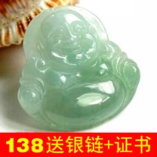  包邮缅甸天然A货翡翠弥勒玉佛吊坠翡翠a货佛项坠送925银链 带证书