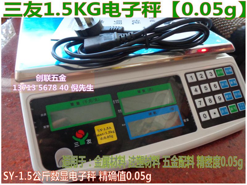 Cheap sale Helper Electronic scale Platform scale 0.01 Call 30kg Platform scale Electronics Counting Scales Three Friendsin the Hardware/Tool , Instrumentation , Electronic scales category - from Buy2taobao.com to provide professional Taobao agent buy service