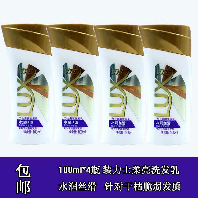 quality goods 100ml*4 Bottle Water lubrication Lux Shampoo shine Against Shriveled Fragile Hairin the Care cleaners/Sanitary napkins/Paper/Aromatherapy , Shampoo bath/Personal cleanliness , Hair clean/Nurse/Modeling , Shampoo category - from Buy2taobao.com to provide professional Taobao agent buy service