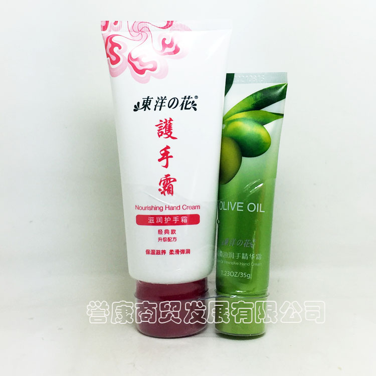 超市正品 東洋之花護手霜 90G送35g 橄榄油潤手精華露0255在類目 洗護清潔劑/衛生巾/紙/香薰, 洗髮沐浴/個人清潔, 身體護理, 護手霜中 - 來自Buy2taobao.com提供專業的淘寶代購服務