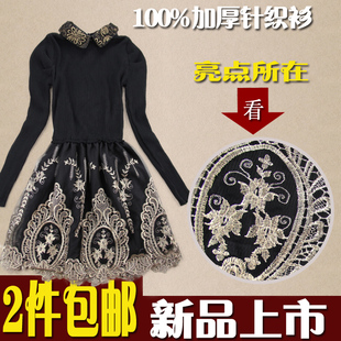 冬装新品 娃娃领 泡泡袖毛衣针织衫 修身加厚蕾丝打底衫 连衣裙女
