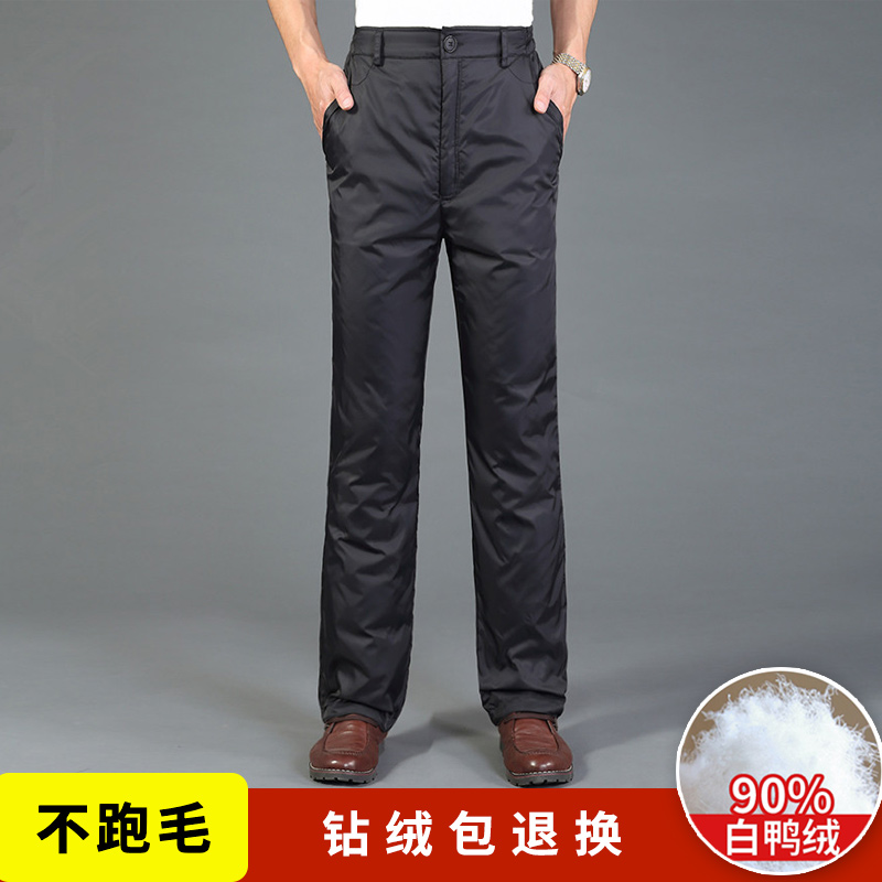 Down pants thickening Paige Middle-aged and elderly people Youth outdoors Straight Men's Duck keep warm leisure time cotton-padded trousersin the Men's clothing, Down pants category - from Buy2taobao.com to provide professional Taobao agent buy service