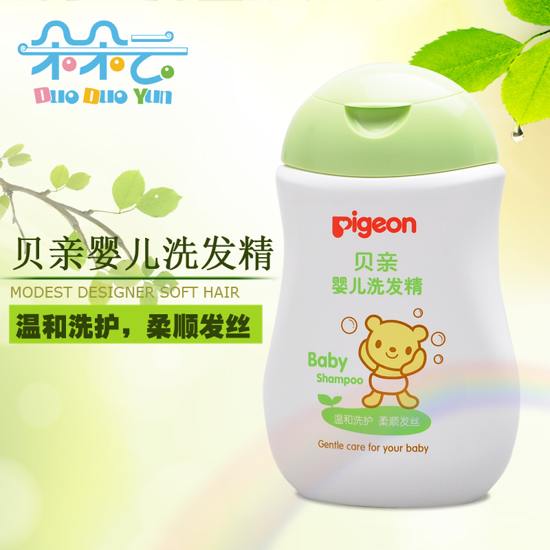 贝亲婴儿洗发精IA107 儿童洗发水 宝宝洗头膏洗护用品100ML|msdalam kategori lampin/Xihu/makan/push pelarik, Mandi produk penjagaan kulit bayi, syampu - dari Buy2taobao.com untuk memberikan perkhidmatan ejen Taobao profesional membeli