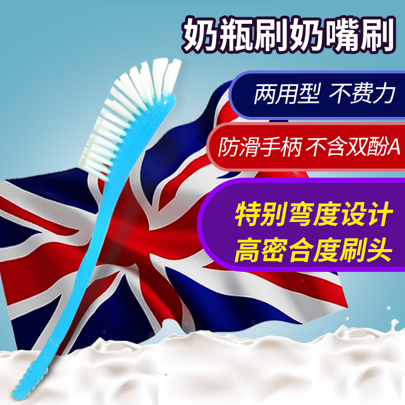 AVENT Newborn baby Bottle Brush Nipple brush baby Feeding bottle Nylon brush clean Scrub Bottle Brushin the Diapers/Care/Feeding/Push lathe , Feeding bottle/Bottles related , Bottle Brush/Nipple brush category - from Buy2taobao.com to provide professional Taobao agent buy service
