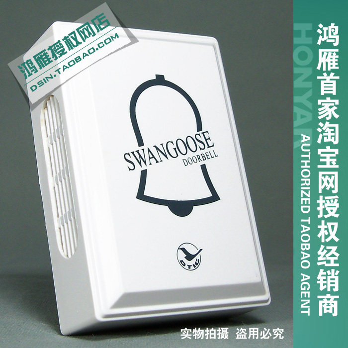 Купить Выключатель дверного звонка Хонгян 220В, сплит, кабельное ...