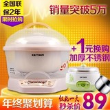 天际炖锅说明书