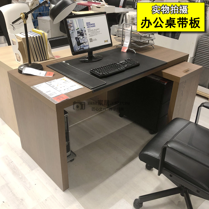 宜家 马尔姆 办公桌带拉出式嵌板转角办公桌简约书桌小桌办公正品在类目 商业/办公家具, 办公家具, 办公桌, 办公电脑桌中 - 来自Buy2taobao.com提供专业的淘宝代购服务