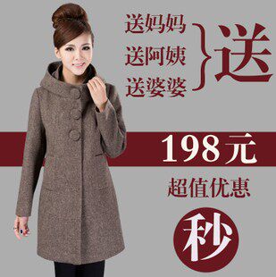 爆款<em>中老年</em>呢大衣女士中年女中<em>长款毛呢外套</em>仿