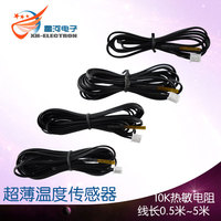0铂热电阻-PT1000探头式温度检测高温防水T1