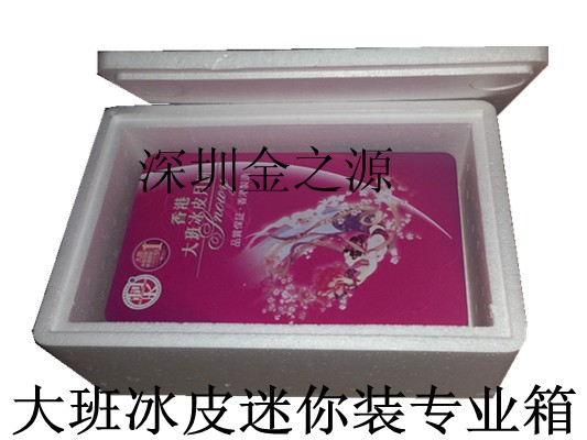 Shenzhen factory wholesale external diameter 33*21*12cm Mini Moon Cake heat preservation transport packing Foam boxin the Office Equipment/Consumables/Related Services , Packaging Equipment/Signs and supplies , Foam box category - from Buy2taobao.com to provide professional Taobao agent buy service