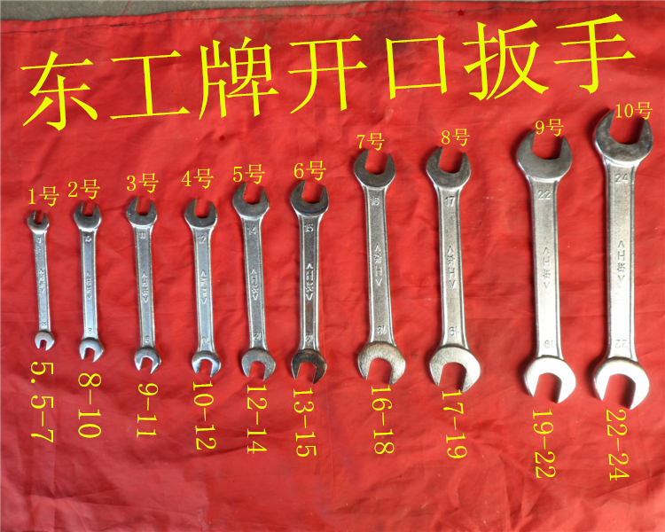 自行車維修工具開口扳手 雙頭呆扳手 叉口扳手 雙開扳手開口扳子在類目 自行車/騎行裝備/零配件, 自行車修車工具, 扳手中 - 來自Buy2taobao.com提供專業的淘寶代購服務