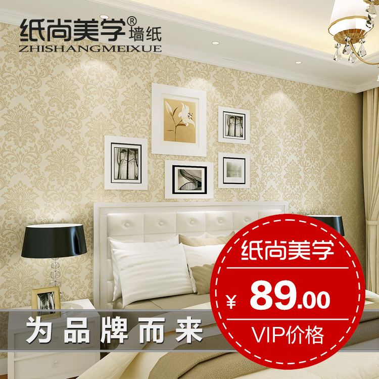 墙纸\/墙布\/贴纸排行榜 第7页 - 乐购网