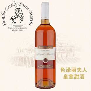  正纳酒业 法国原瓶进口 色泽丽夫人皇室甜酒 葡萄酒冰酒 女士最爱