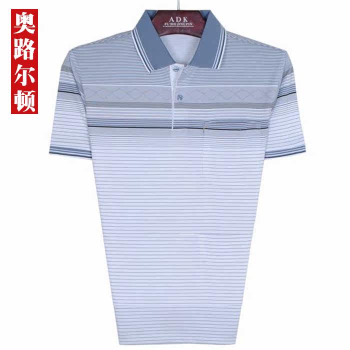 中老年男装T恤衫 2013夏装翻领上衣 中年男士短袖t恤父亲节礼物