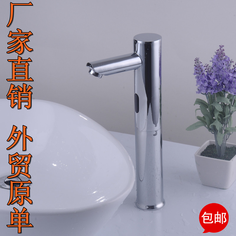 柯帝莎 全自动感应水龙头感应龙头单冷冷热感应龙头自动水龙头|msdalam kategori keluarga memasang ibu, kelengkapan peribadi, bilik mandi Commercial, sensor keran - dari Buy2taobao.com untuk memberikan perkhidmatan ejen Taobao profesional membeli